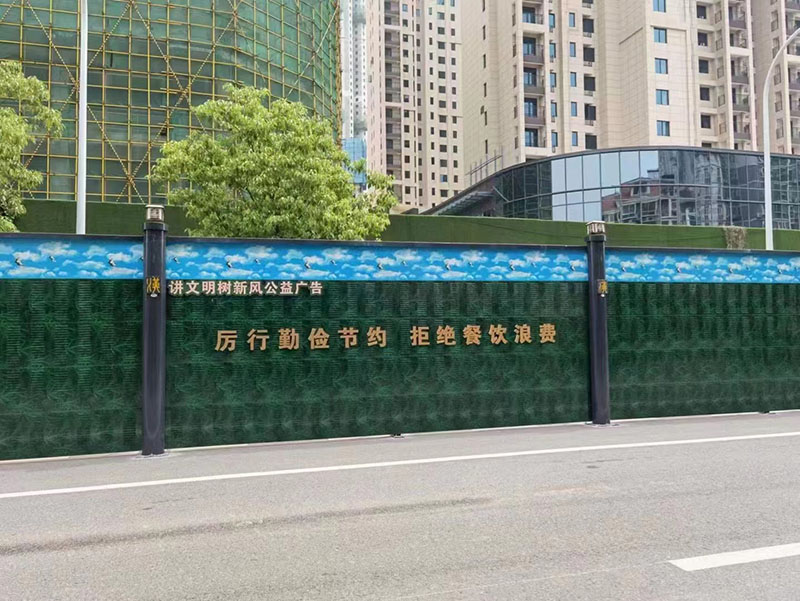 地铁隔音围挡