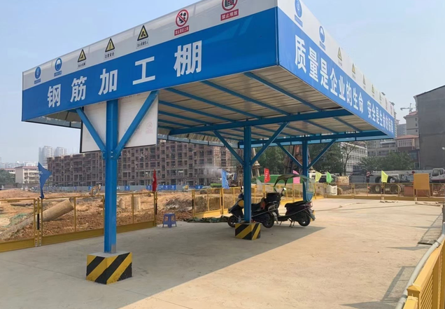 建筑工地钢筋棚